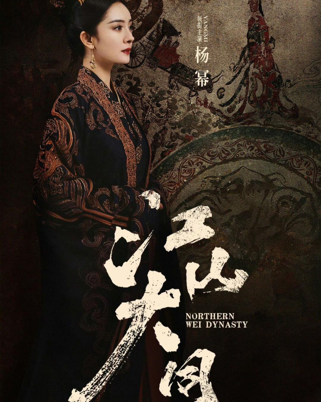 bzvn-duong-mich-nhan-vai-dai-nu-chu-du-an-truyen-hinh-trong-diem-giang-son-dai-dong- 2