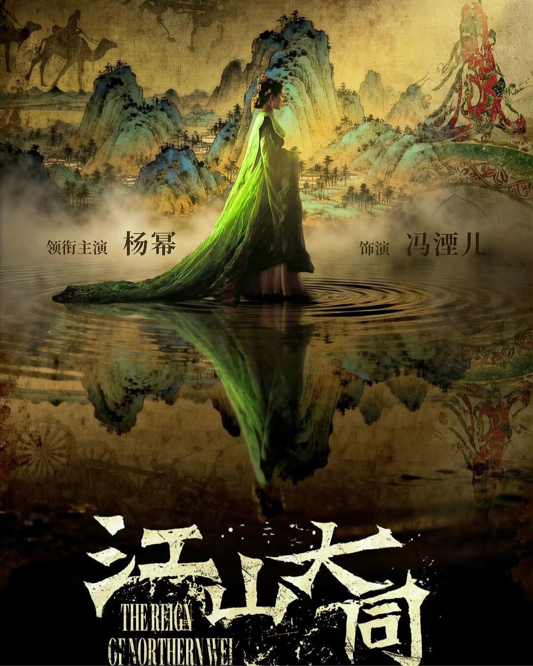 bzvn-duong-mich-nhan-vai-dai-nu-chu-du-an-truyen-hinh-trong-diem-giang-son-dai-dong- 3