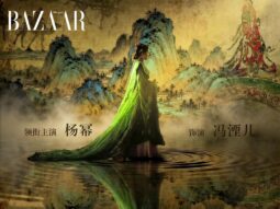 bzvn-duong-mich-nhan-vai-dai-nu-chu-du-an-truyen-hinh-trong-diem-giang-son-dai-dong- thumbnail