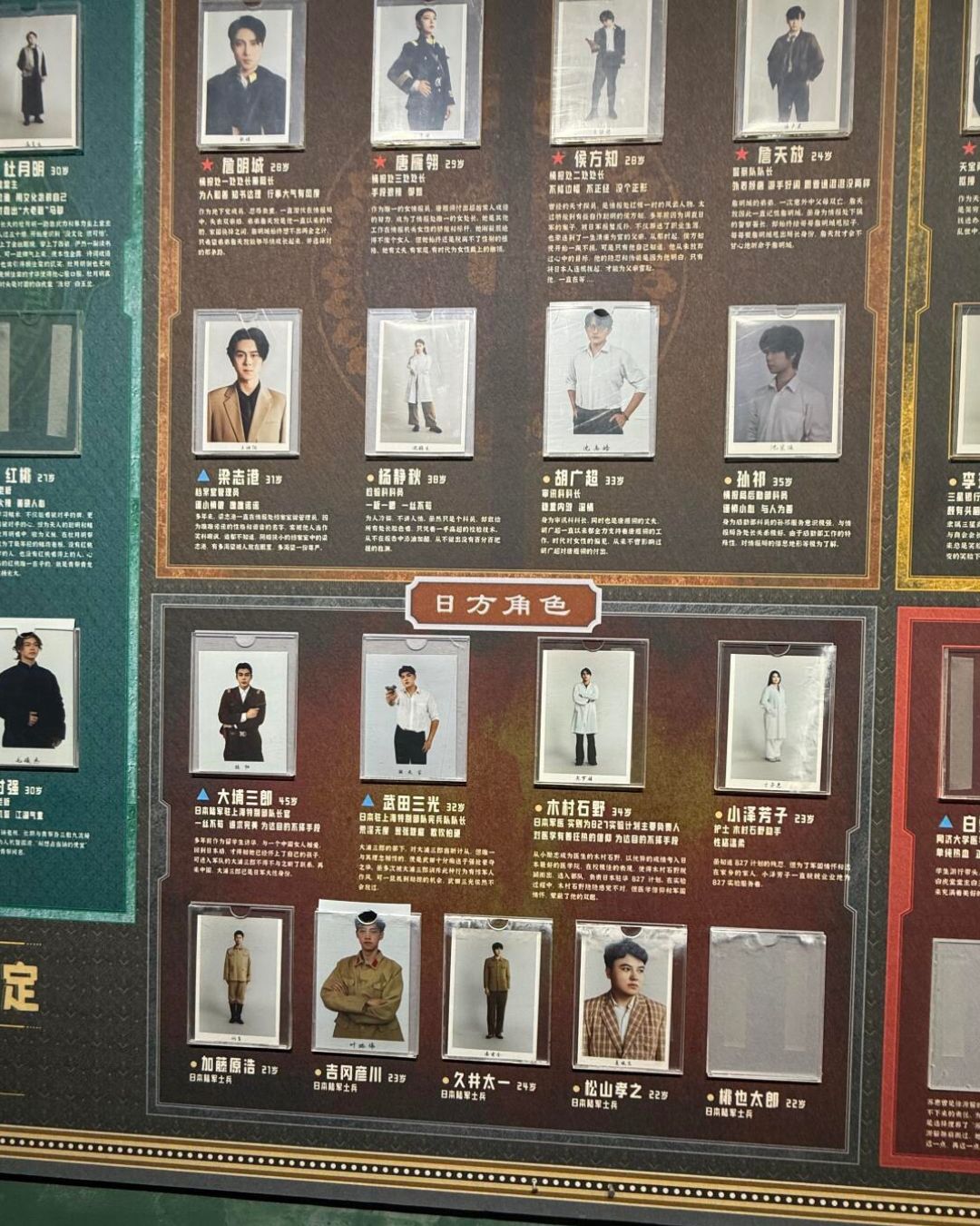 bzvn-gioi-tre-thuong-hai-dam-me-tham-gia-tro-choi-nhap-vai-5