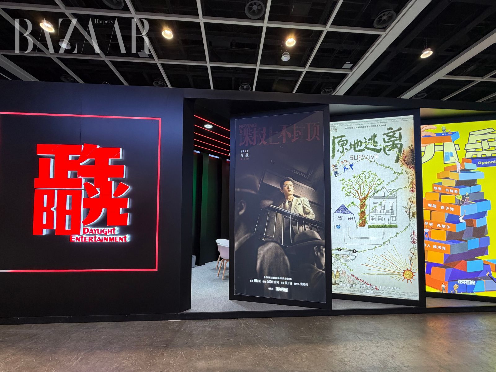 bzvn-kham-pha-trien-lam-quoc-te-phim-anh-hong-kong-2026-5