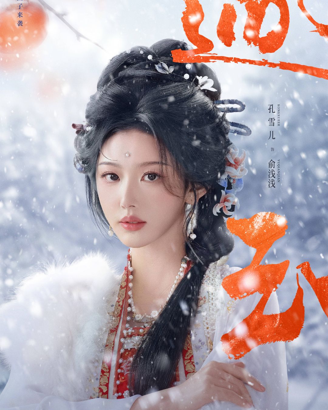 bzvn-khong-tuyet-nhi-ghi-dau-an-qua-hinh-tuong-nu-cuong-trong-truc-ngoc-7