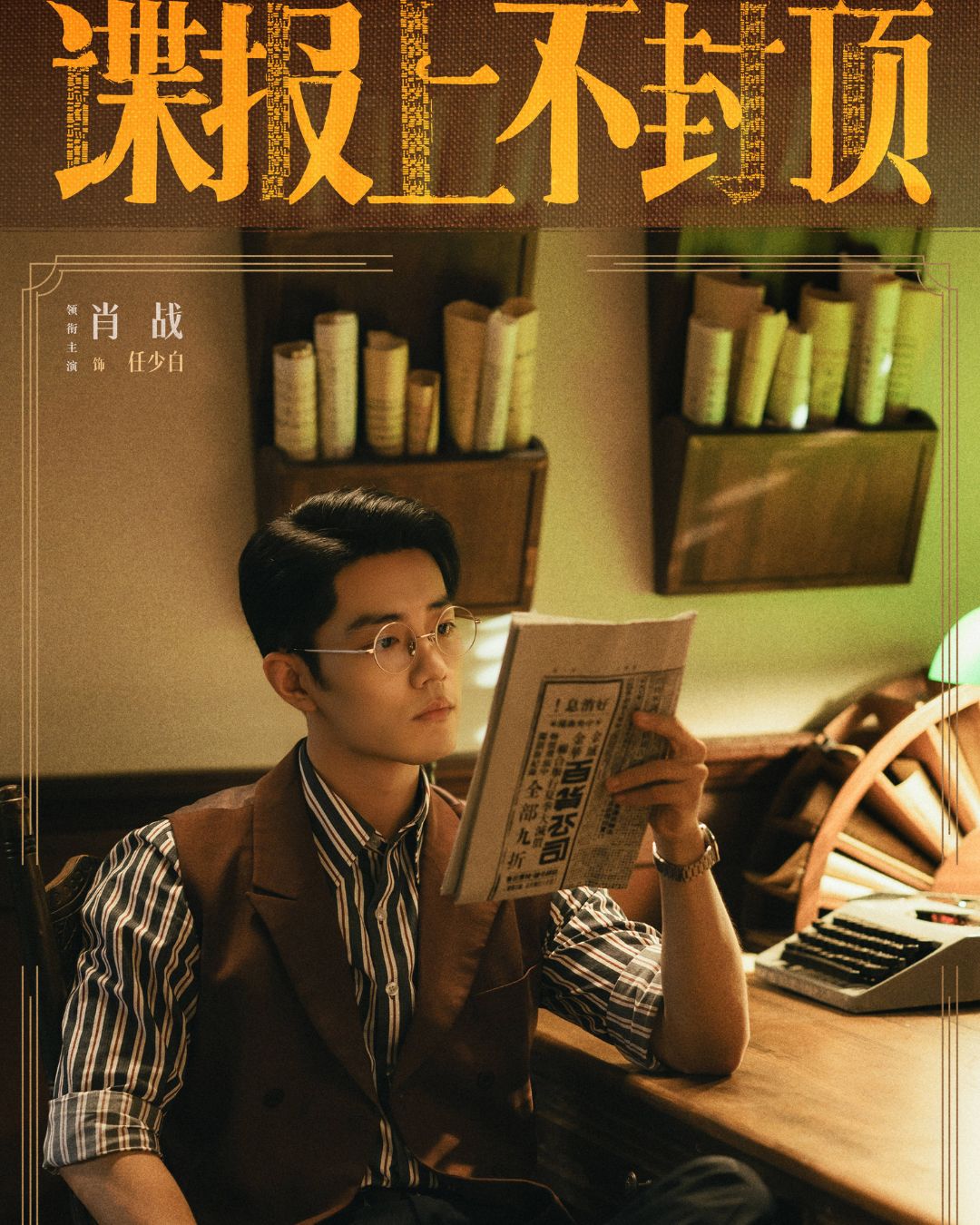 bzvn-loat-phim-hoa-ngu-da-dang-the-loai-ngu-du-kien-phat-song-quy-2-nam-2026- 1