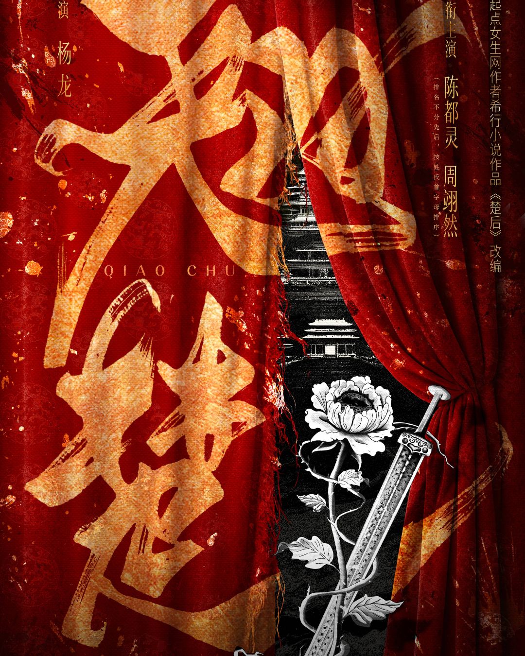 bzvn-loat-phim-hoa-ngu-da-dang-the-loai-ngu-du-kien-phat-song-quy-2-nam-2026- 5