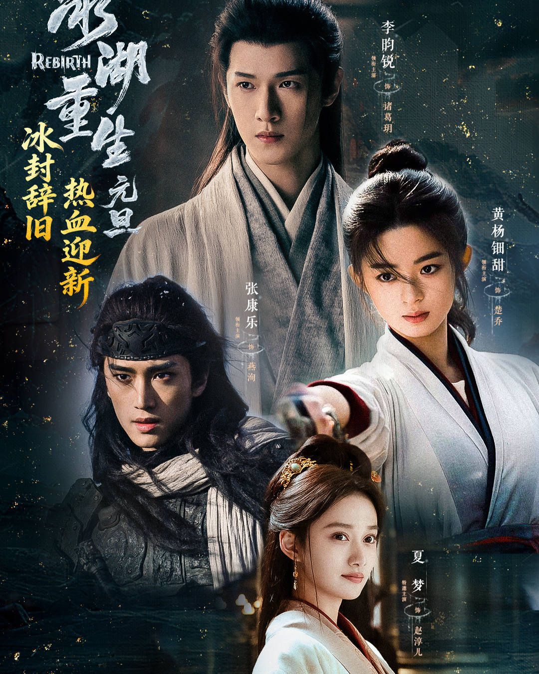 bzvn-loat-phim-hoa-ngu-da-dang-the-loai-ngu-du-kien-phat-song-quy-2-nam-2026- 7