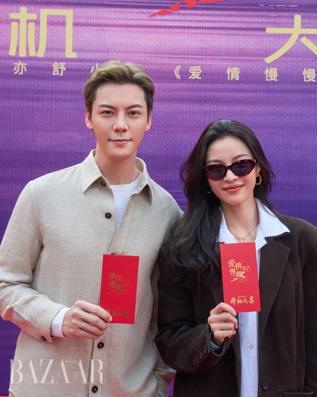 bzvn-ong-bo-mot-con-tran-vy-dinh-vao-doan-phim-moi-lan-thu-hai-hop-tac-voi-chung-so-hi-7