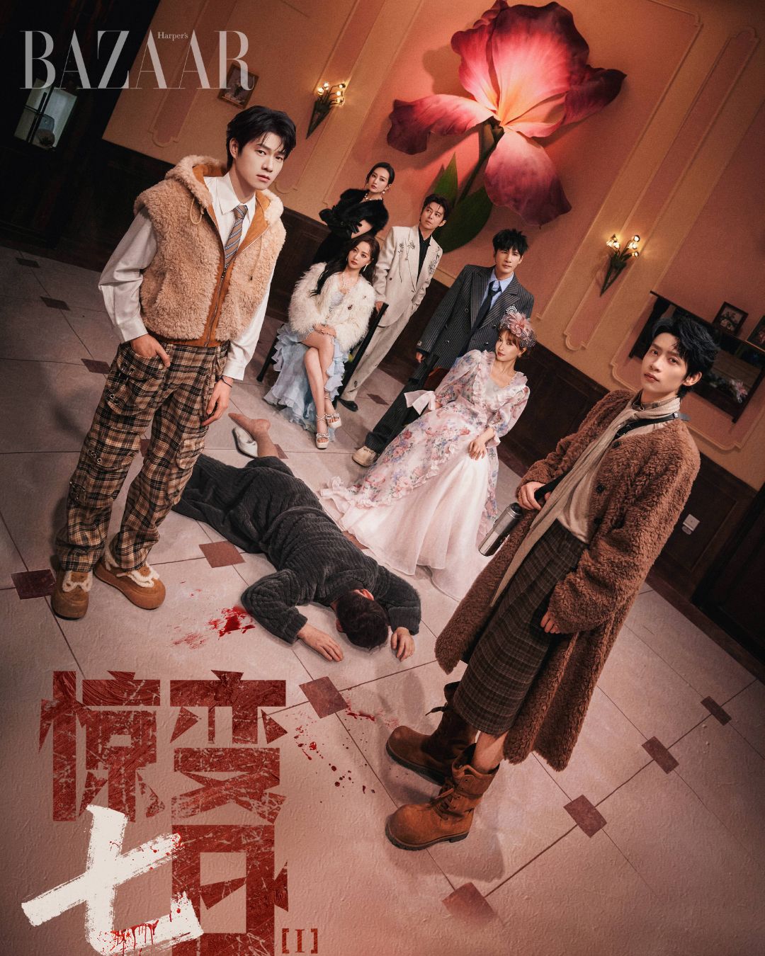 bzvn -show-minh-tinh-dai-trinh-tham-van-hot-du-da-buoc-sang-mua-thu-11-5