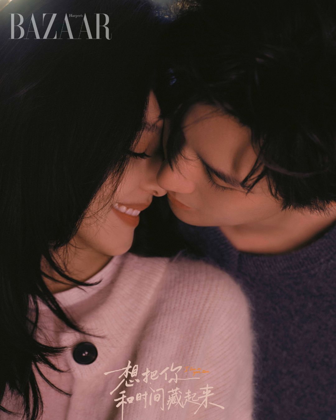 bzvn-vuong-an-vu-chuong-nhuoc-nam-qua-dep-doi-trong-hau-truong-muon-giau-em-cung-thoi-gian-4