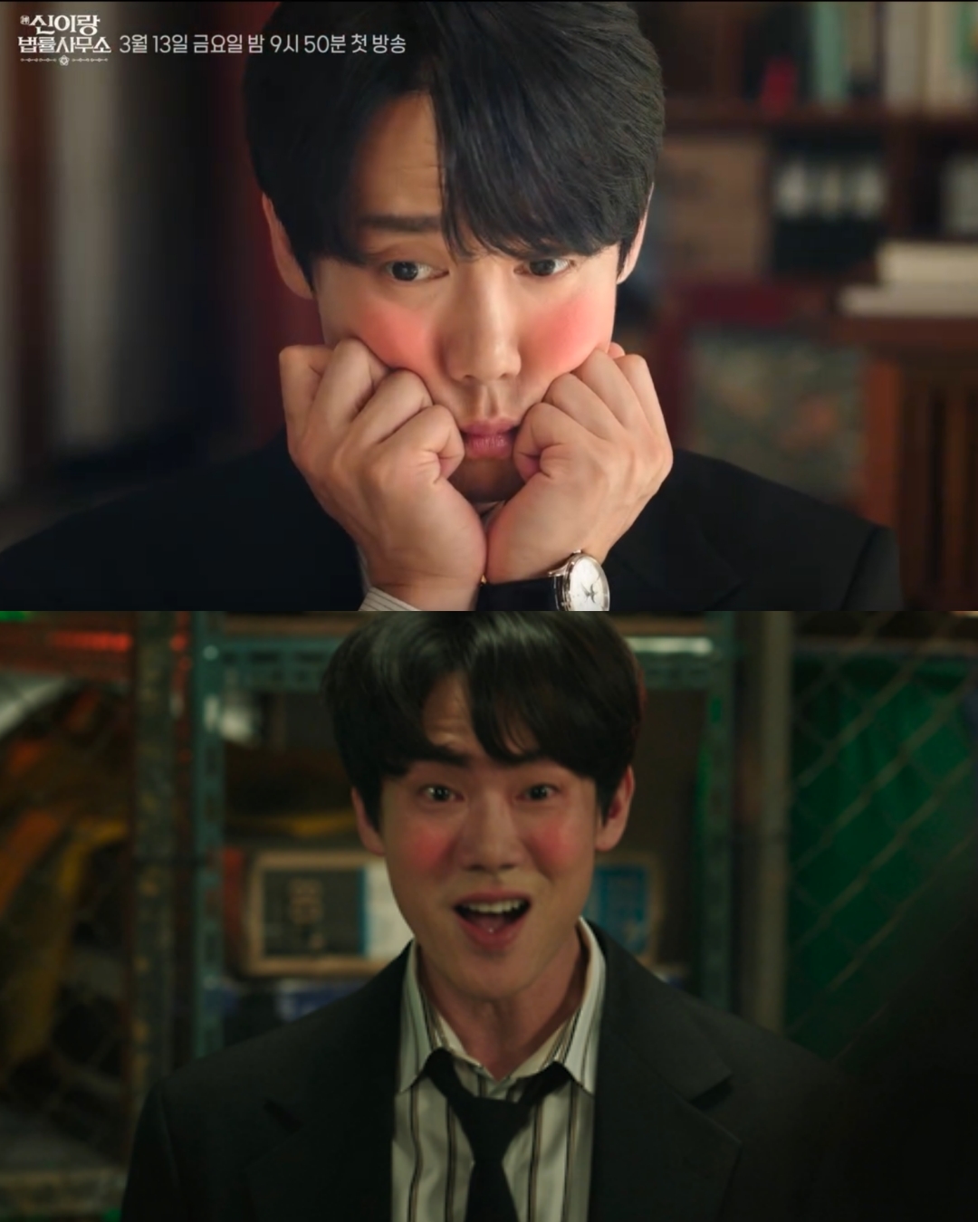 review-phim-phantom-lawyer-yoo-yeon-seok