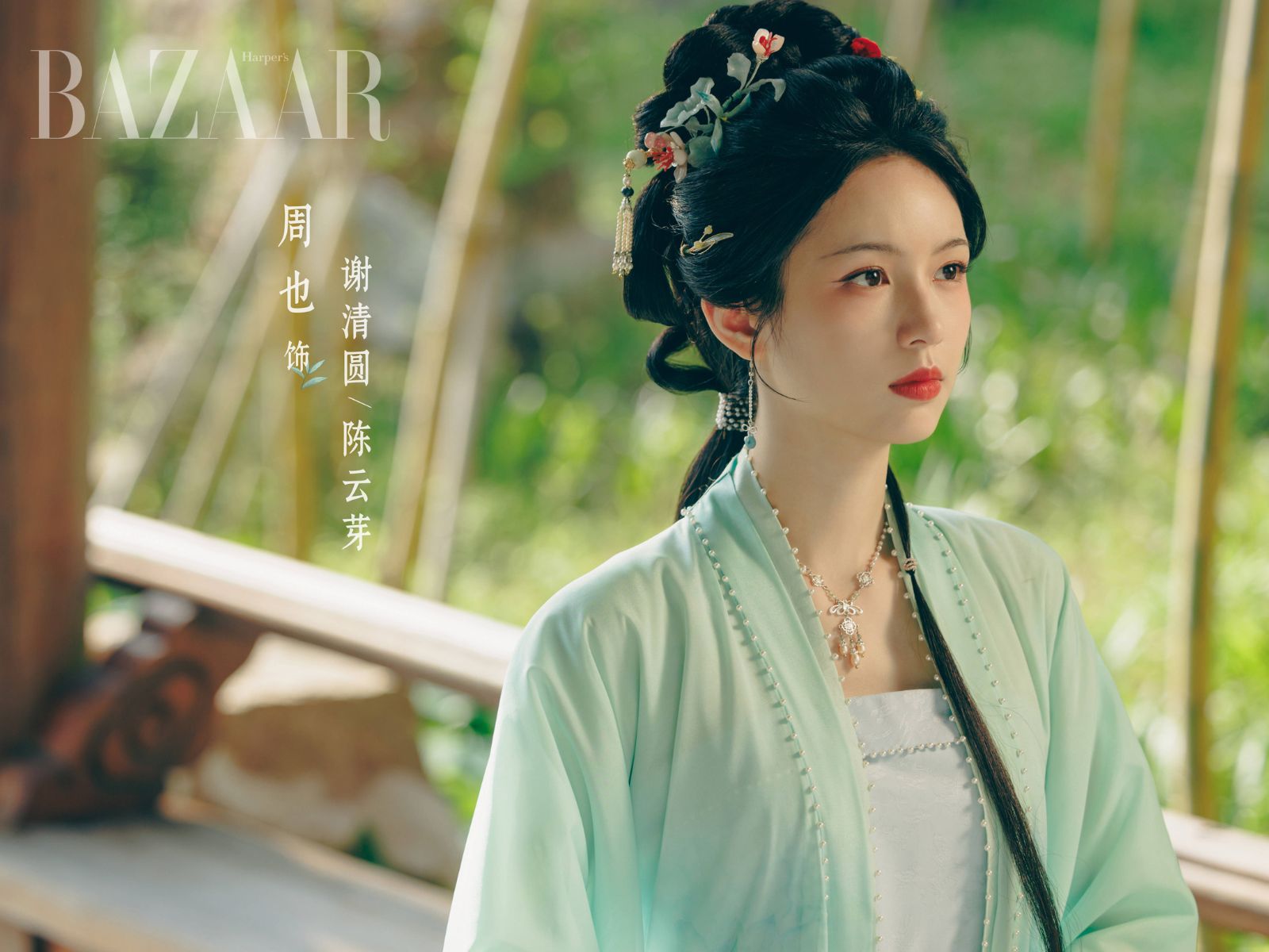 bzvn-chau-da-va-hua-khai-dau-tri-quyen-muu-trong-phim-nhat-au-xuan-4