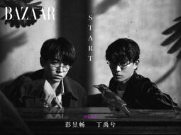 bzvn -dinh-vu-he-banh-duc-suong-buoc-chan-vao-the-gioi-tro-choi-mang-doi-mang-trong-thien-tai-tro-choi-thumbnail