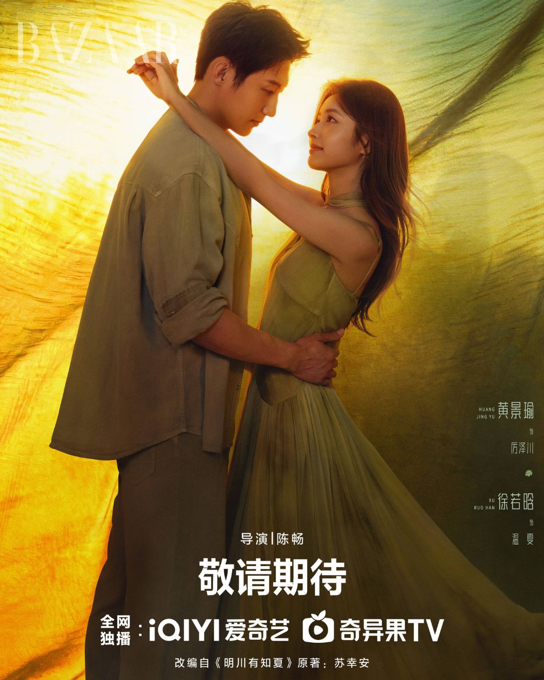 bzvn-hoang-canh-du-tu-nhuoc-ham-viet-nen-cau-chuyen-tinh-yeu-giua-cuoc-chien-bao-ve-rung-trong-minh-xuyen-huu-tri-ha- 8