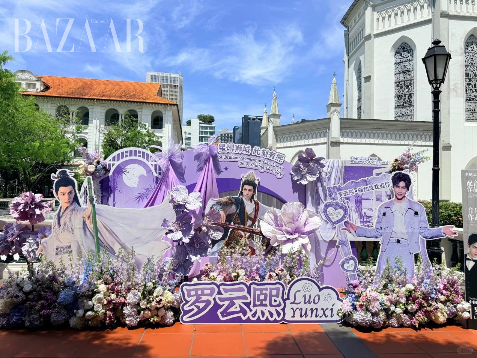 La Vân Hi được chào đón nồng nhiệt tại Star Awards Singapore 2026插图2