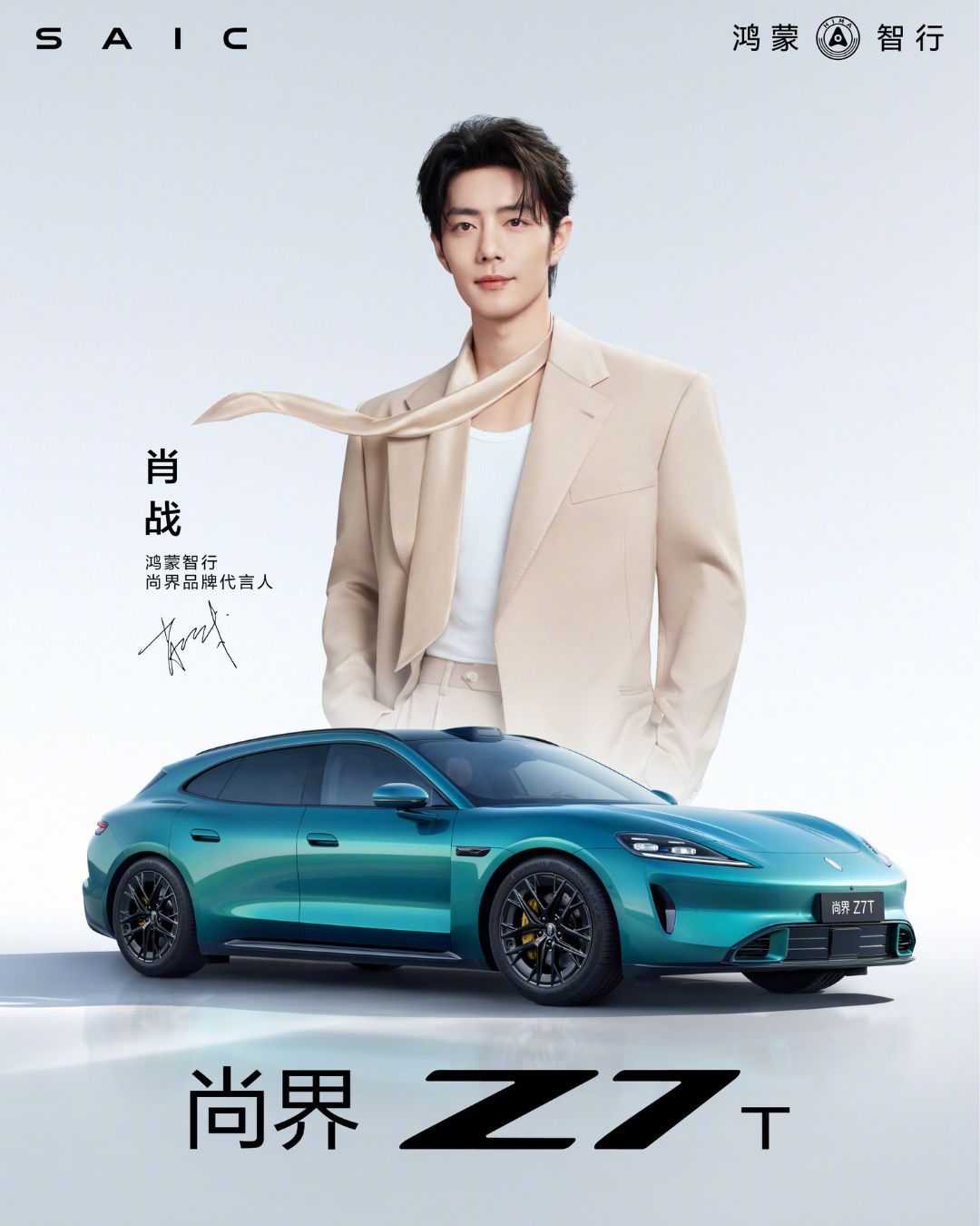 bzvn-nguoi-dai-dien-thuong-hieu-xe-hoi-saic-cua-huawei-goi-ten-tieu-chien-4