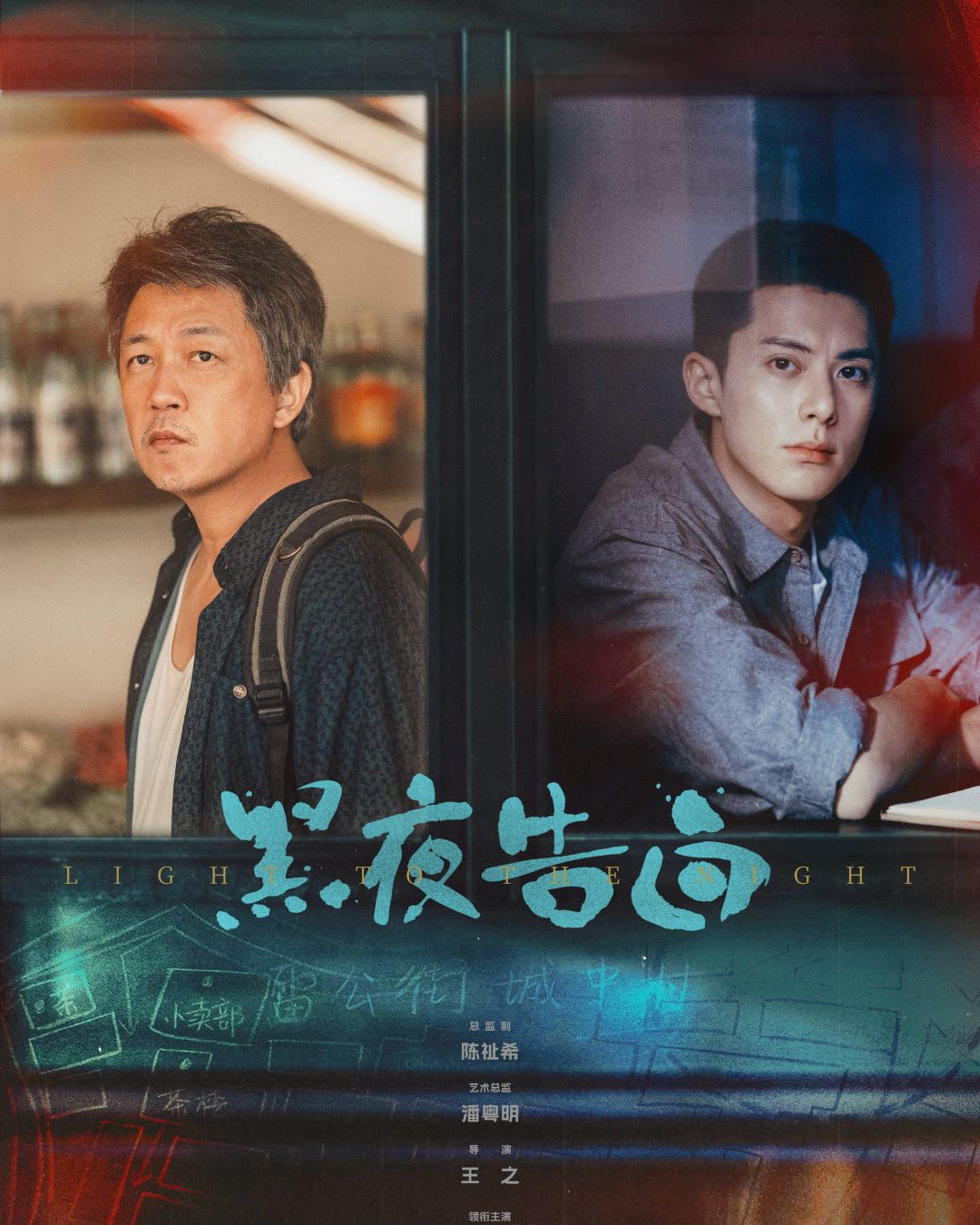 bzvn-phim-hac-da-cao-bach-ke-cau-chuyen-truy-lung-toi-pham-cua-vuong-hac-de-phan-viet-minh-3