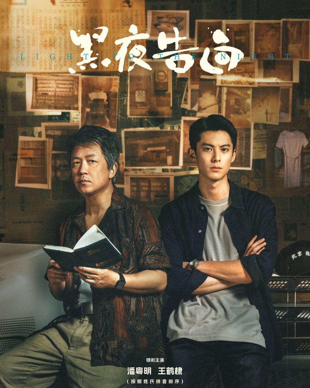 bzvn-phim-hinh-su-hac-da-cao-bach-cua-vuong-hac-de-nhan-ve-phan-hoi-tich-cuc-sau-ngay-dau-phat-song- -1