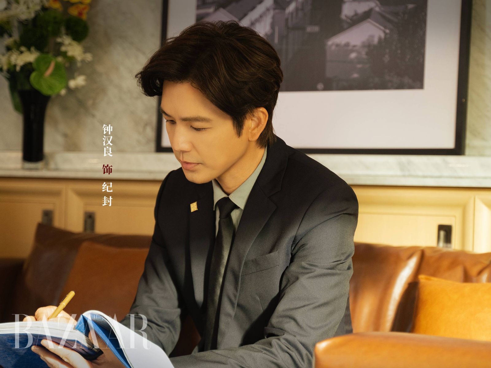 bzvn-phim-mat-ngu-ky-chung-han-luong-van-hop-vai-tong-tai-du-da-o-tuoi-51-4