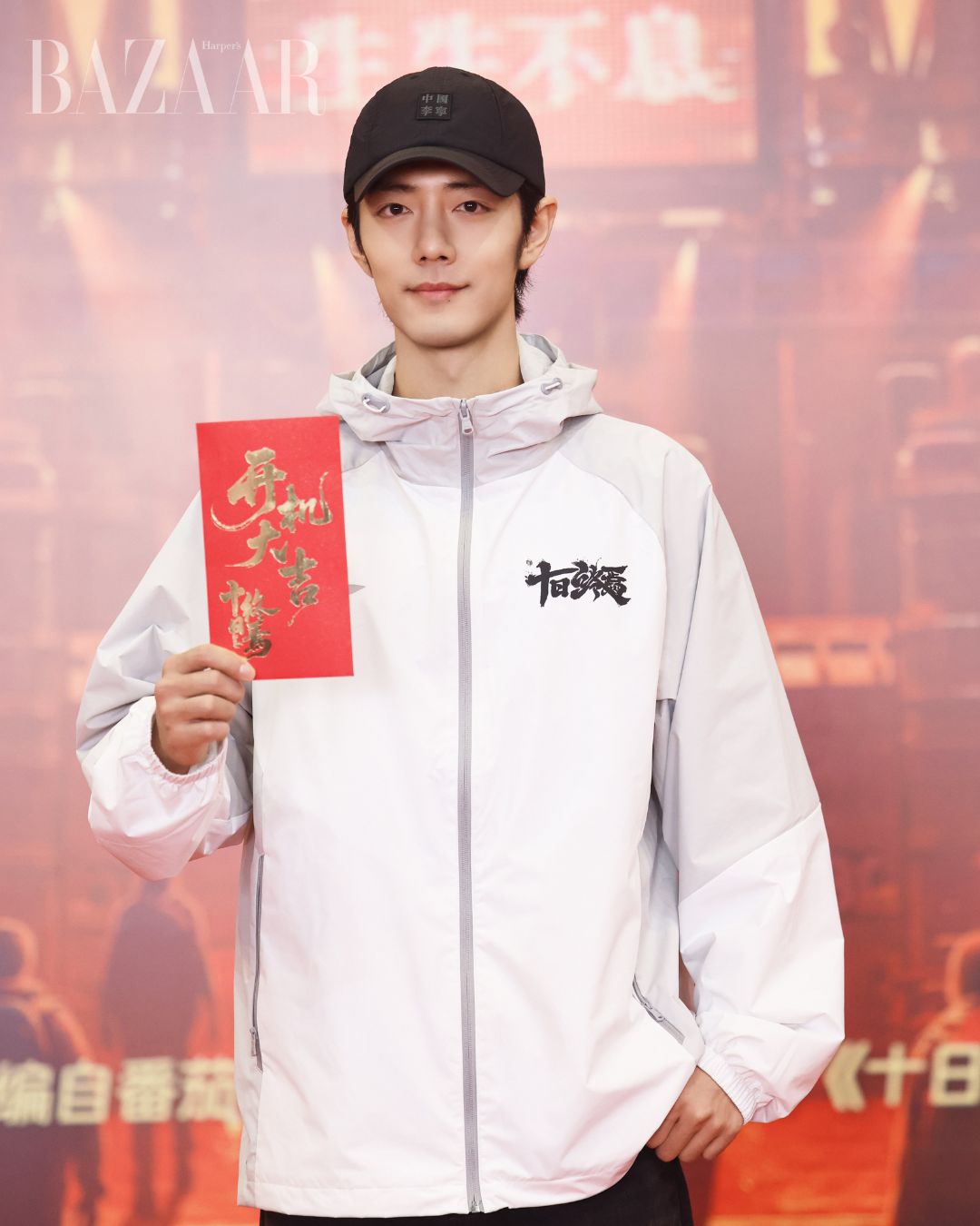 Phim Thập Nhật Chung Yên của Tiêu Chiến quy tụ dàn diễn viên hùng hậu插图4