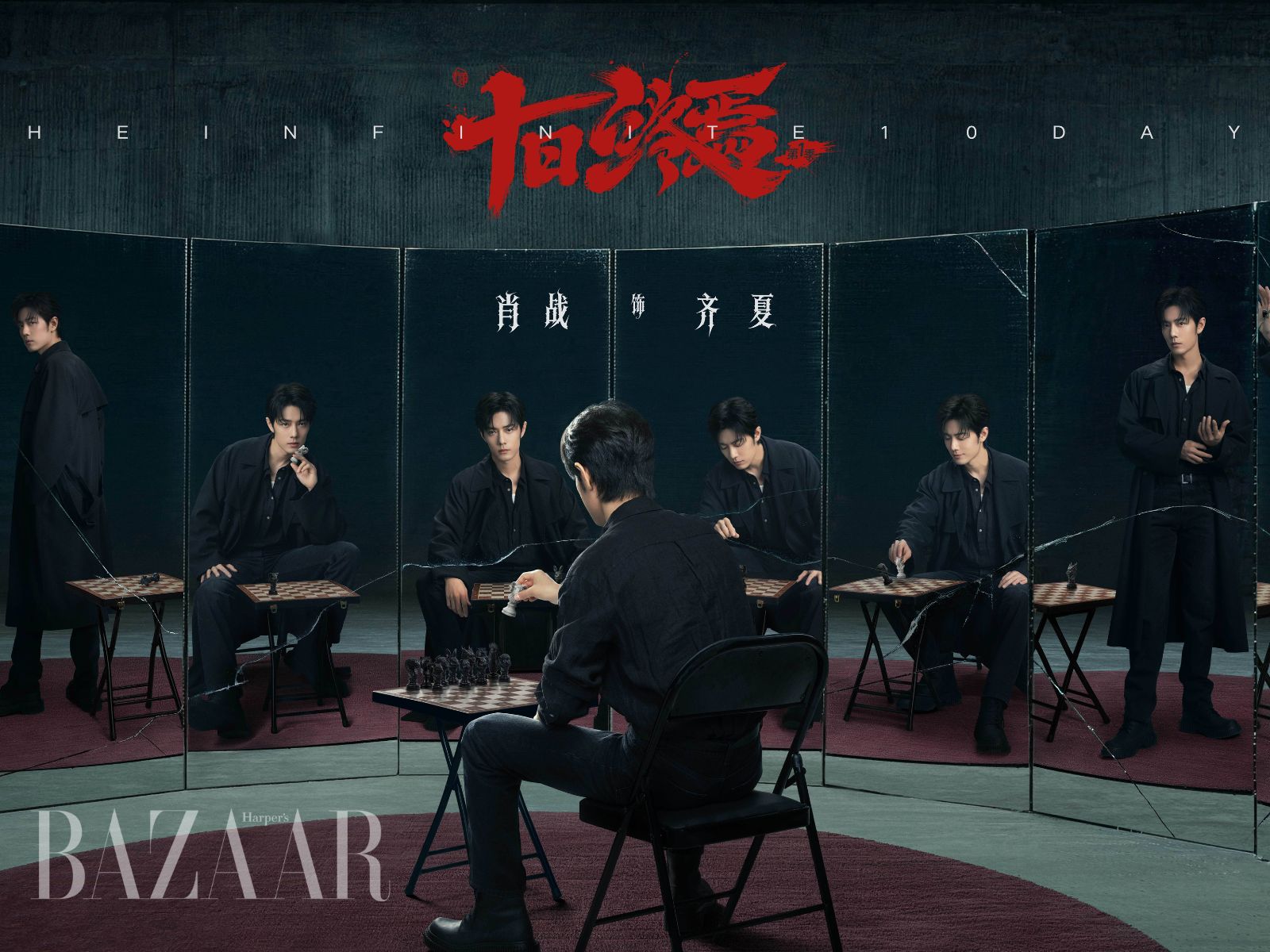 bzvn-phim-thap-nhat-chung-yen-tieu-chien-1