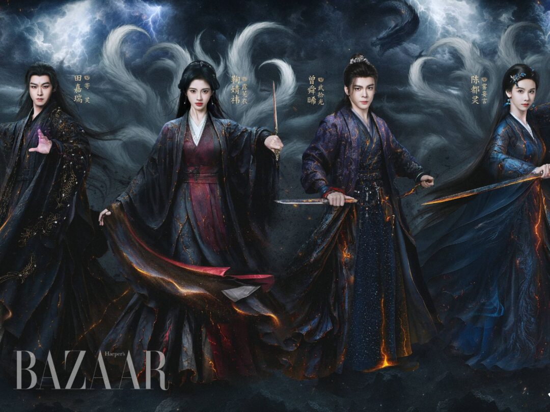 Review phim Nguyệt Lân Ỷ Kỷ: Cái đẹp ma mị gây nghiện | Harper's Bazaar ...