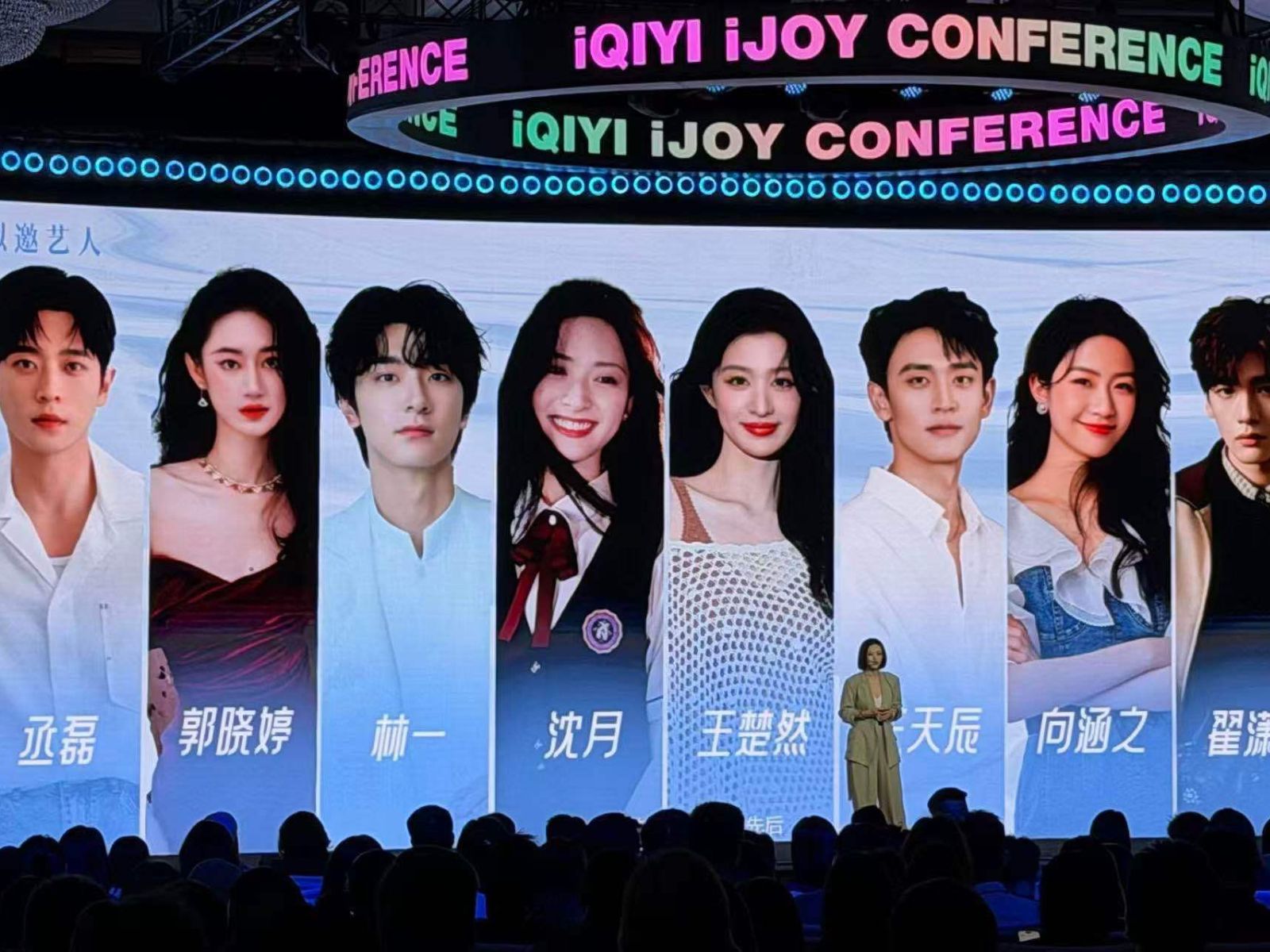 bzvn-show-du-lich-cua-iqiyi-du-kien-co-su-gop-mat-cua-thua-loi-vuong-so-nhien-1