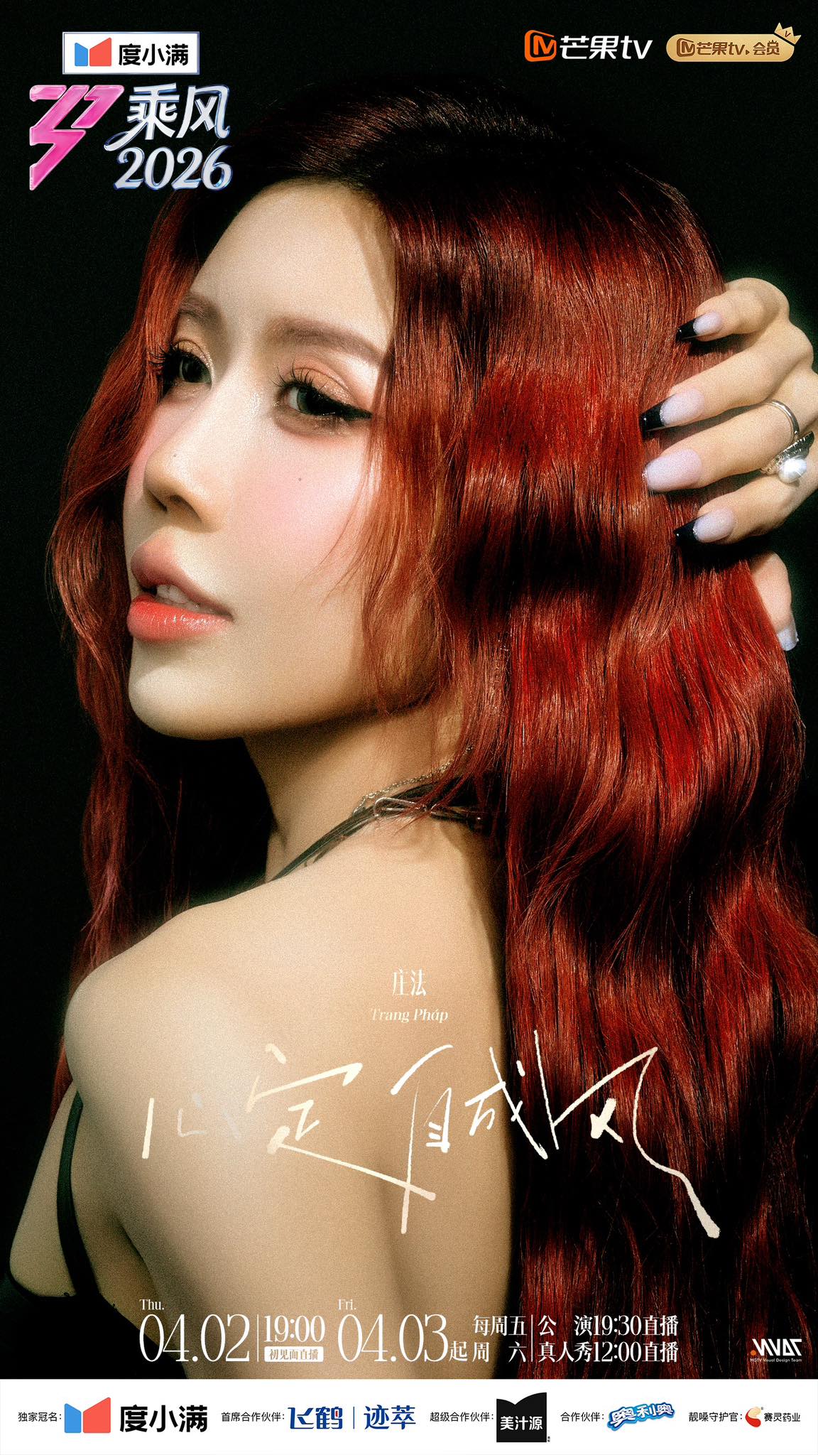 trang-phap-dap-gio-2026