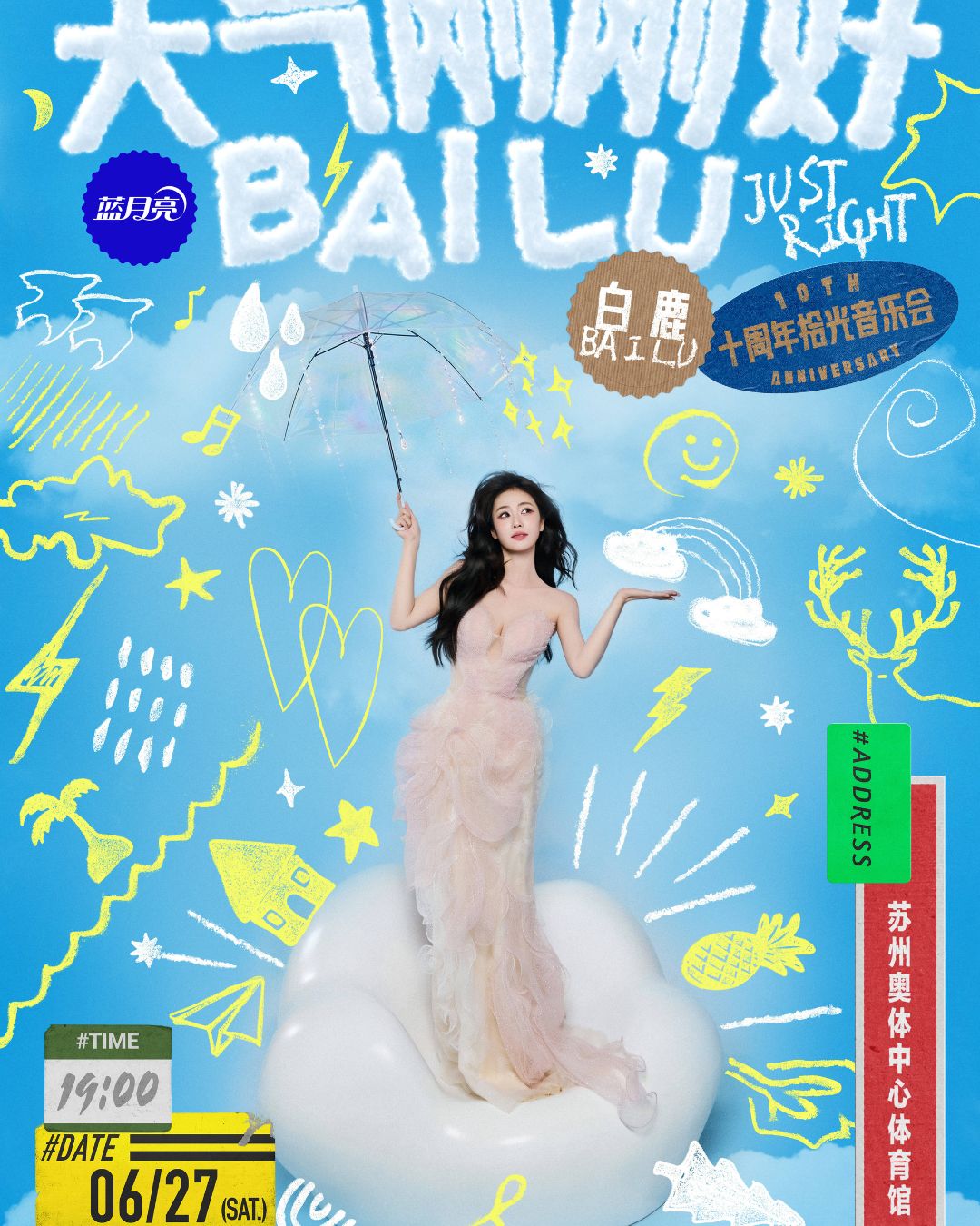 bzvn-bach-loc-ruc-rich-to-chuc-concert-ki-niem-10-nam-1