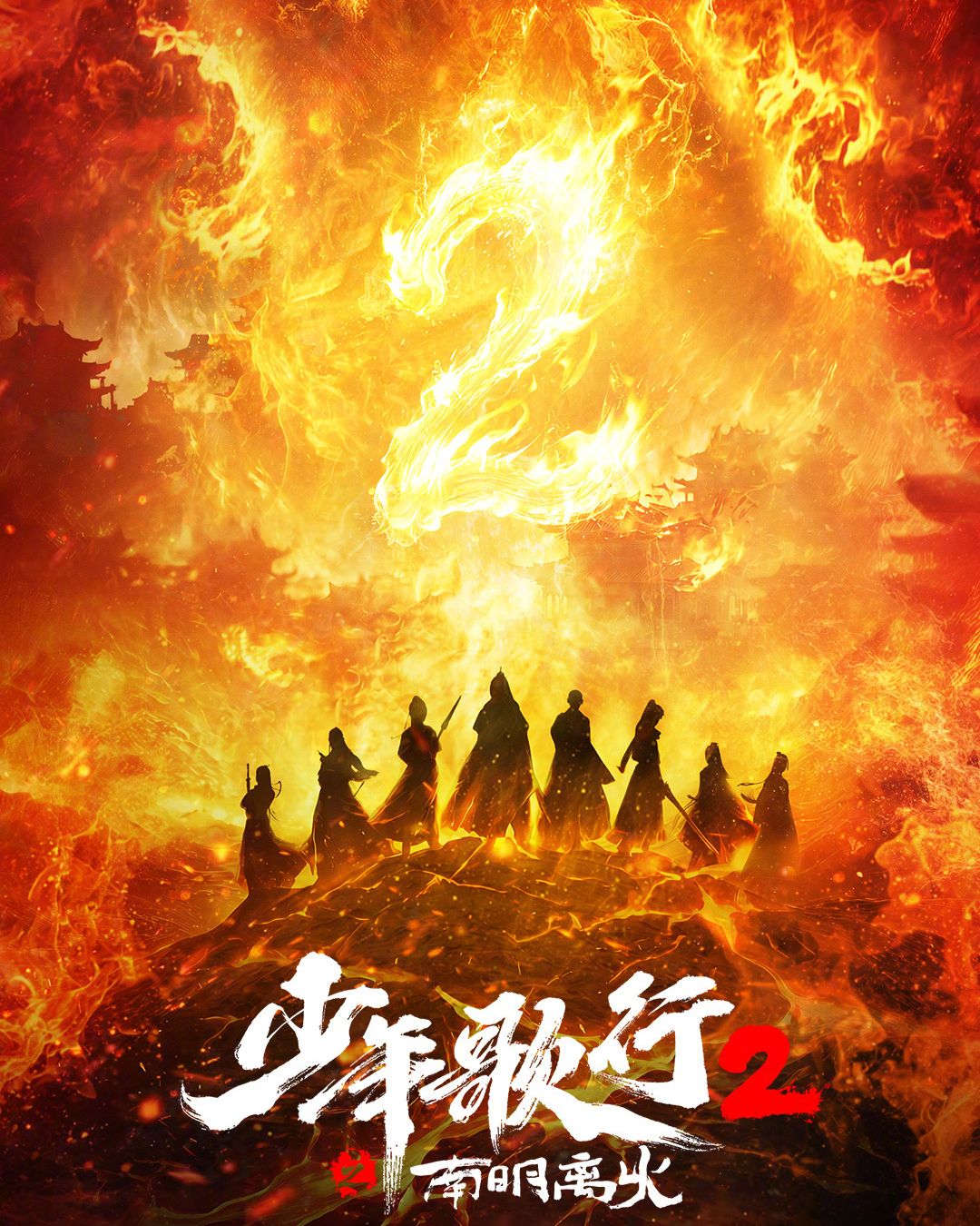 bzvn-dai-hoi-chieu-thuong-youku-tang-hai-truyen-am-ha-truyen-se-co-phan-2- 3