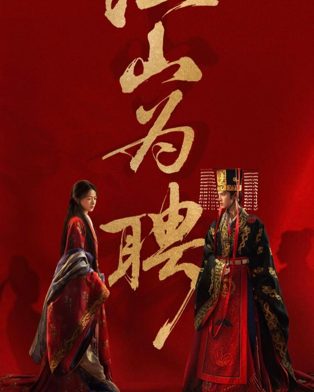 bzvn-giang-son-vi-sinh-trailer-lan-hai