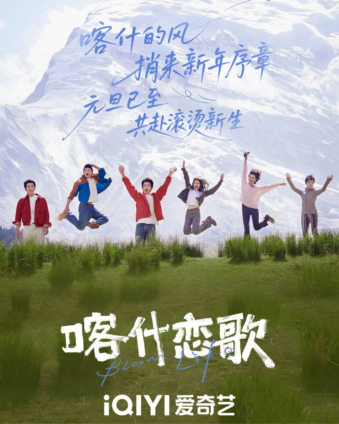 bzvn-ly-lan-dich-bo-pho-ve-que-trong-tinh-ca-kashgar-12
