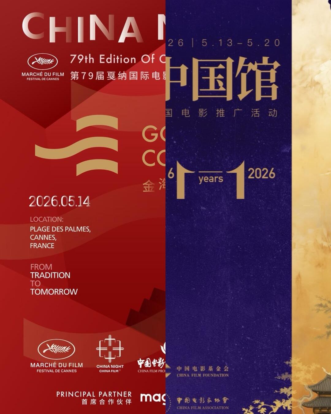 bzvn-nhung-bo-phim-dai-dien-cho-dien-anh-hoa-ngu-duoc-cong-chieu-tai-lhp-cannes-lan-thu-79-1