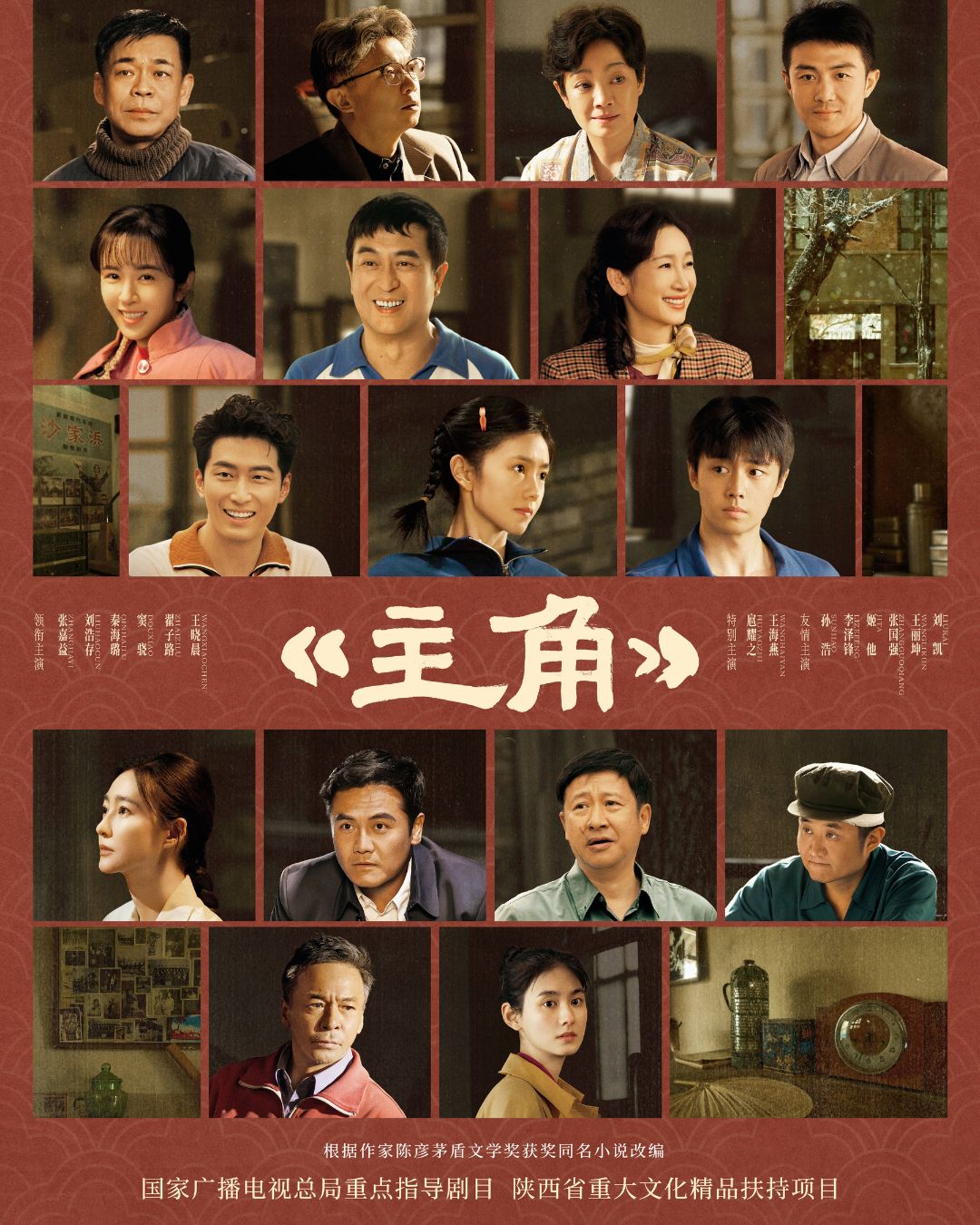bzvn-phim-nhan-vat-chinh-luu-hao-ton-bat-tay-truong-nghe-muu-tai-hien-nghe-thuat-kich-tan-khang- 6