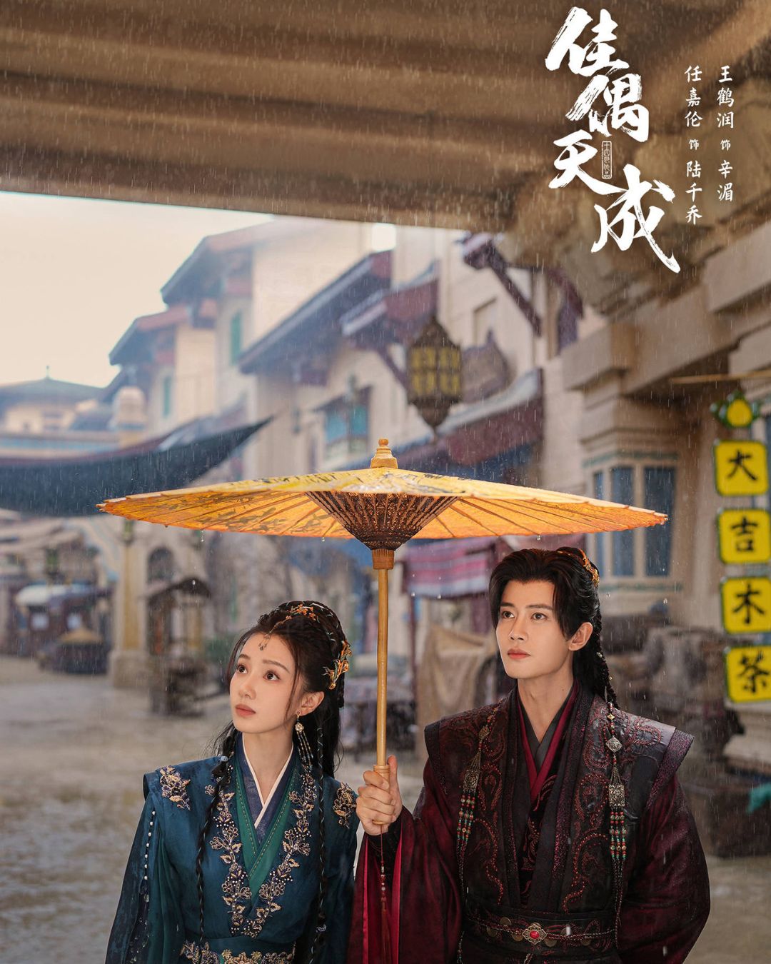 bzvn-review-phim-giai-ngau-thien-thanh-hanh-trinh-hoa-giai-loi-nguyen-chong-lai-so-menh- 1