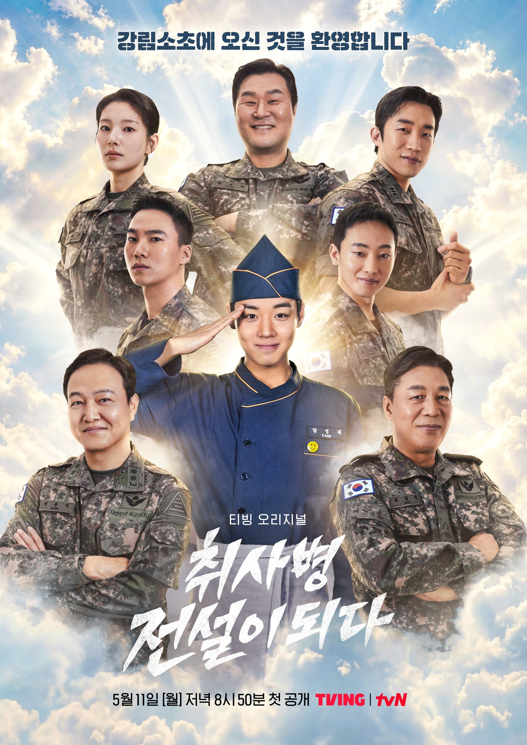 bzvn-review-the-legend-of-kitchen-soldier-huyen-thoai-linh-bep-2026-park-ji-hoon00009