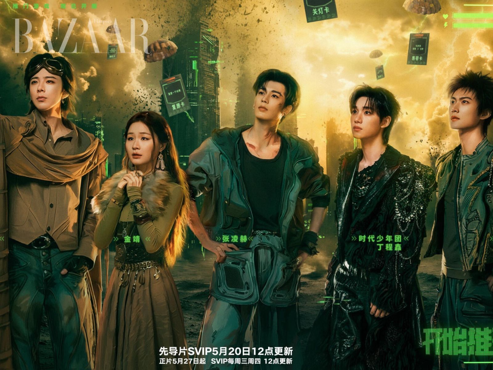 bzvn-show-bat-dau-suy-luan-nao-mo-khoa-mua-moi-vang-bong-dich-le-nhiet-ba-4