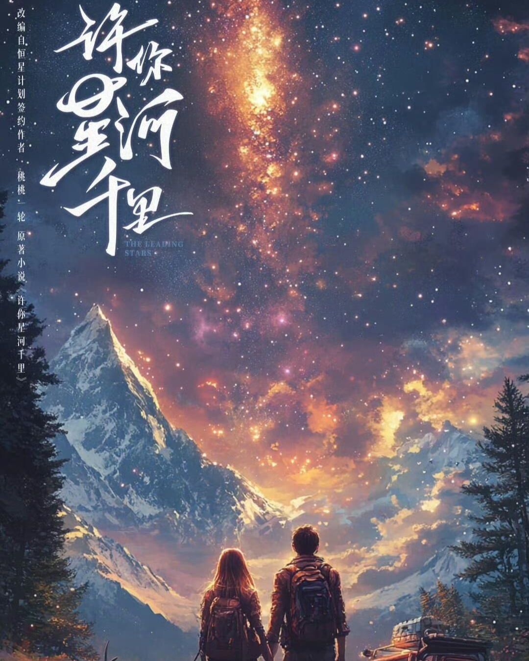 bzvn-thua-loi-tham-vu-khiet-vao-doan-phim-hua-voi-em-ngan-dam-tinh-ha-1
