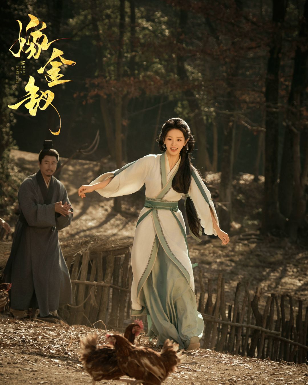 bzvn-trailer-ga-kim-thoa-ra-mat-dien-hi-vi-qua-hop-vai-phan-dien- 15