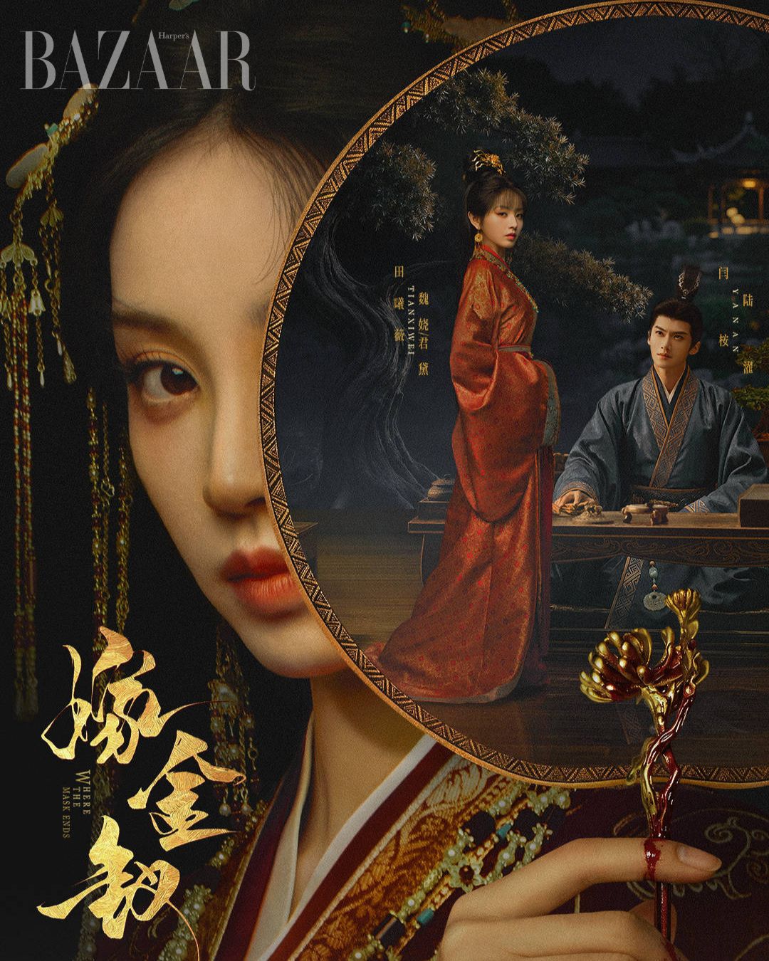 bzvn-trailer-ga-kim-thoa-ra-mat-dien-hi-vi-qua-hop-vai-phan-dien- 16