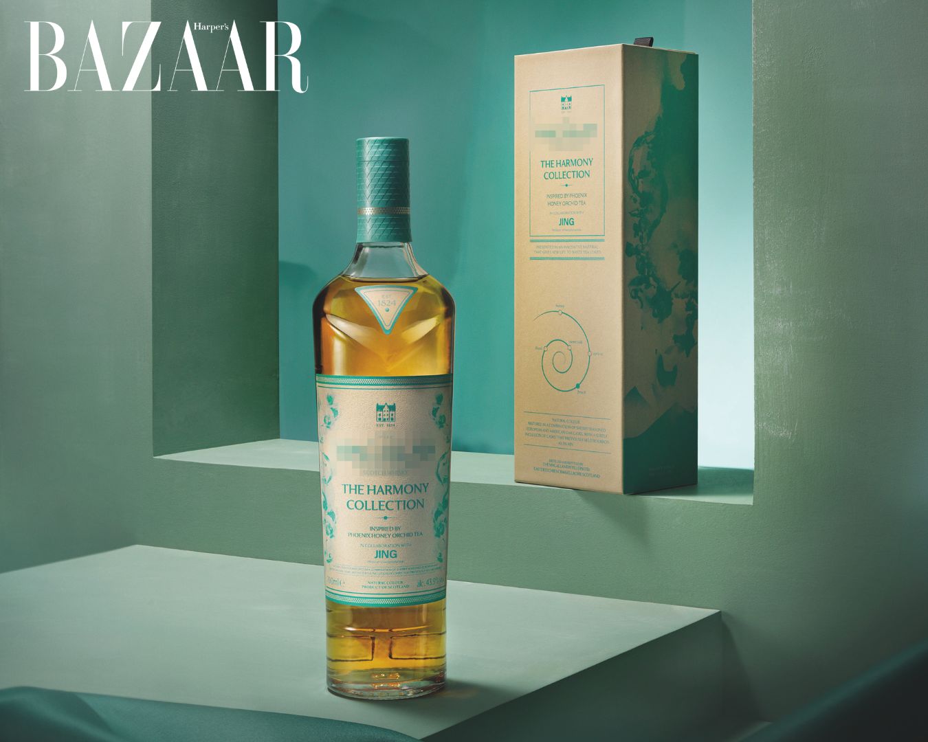 Phiên bản thứ 5 của The Macallan Harmony Collection: Chất vị trứ danh Scotland hội ngộ tinh thần trà phương Đông插图3