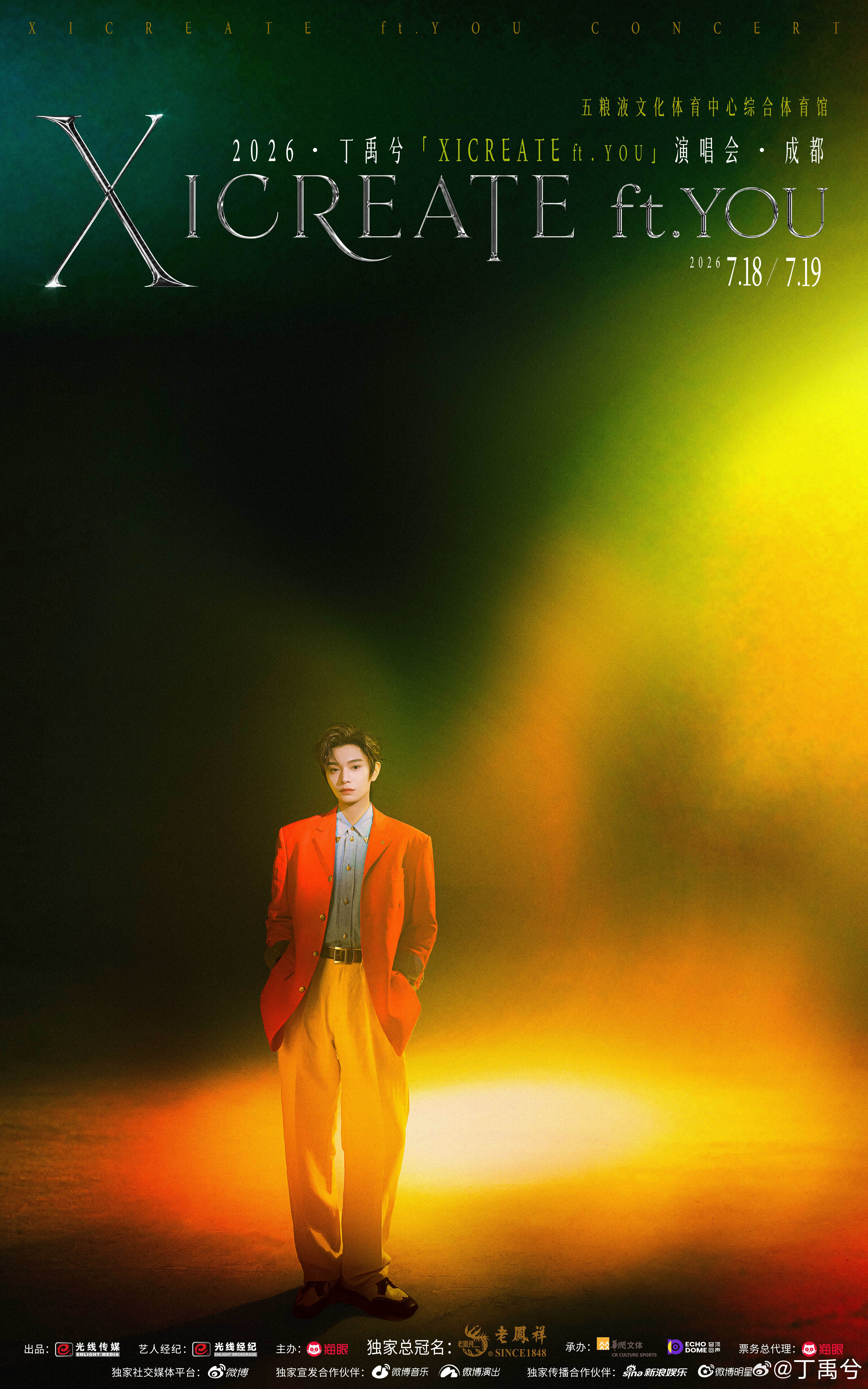 bzvn-concert-dinh-vu-he-0