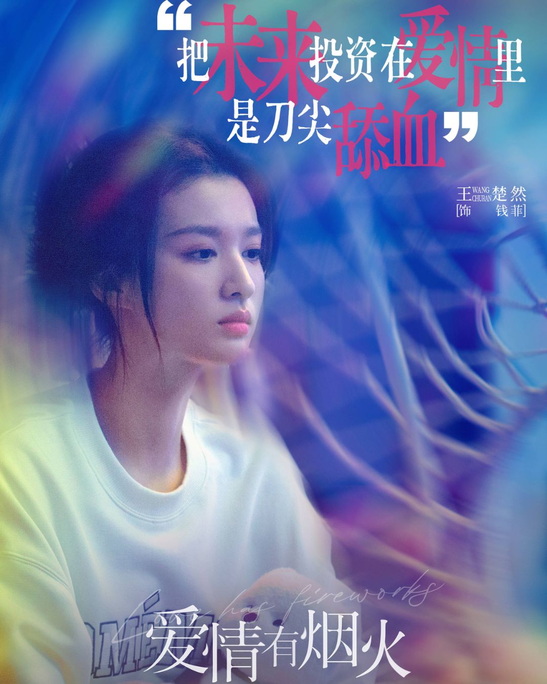 bzvn-da-lau-roi-moi-thay-vuong-so-nhien-trong-phim-hien-dai-3