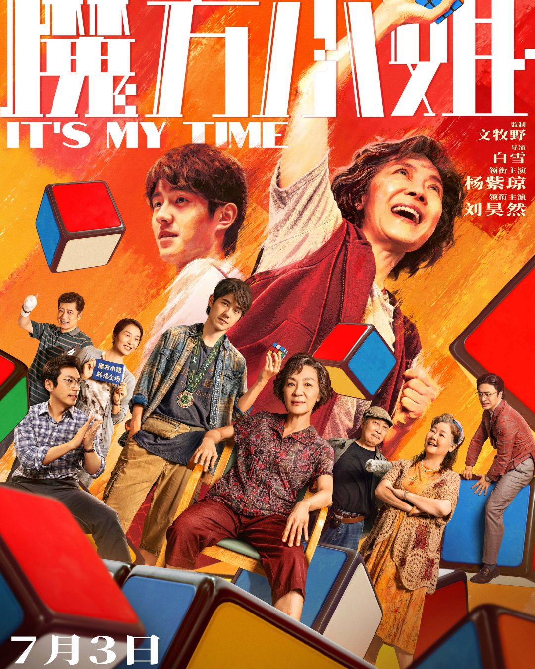 bzvn-duong-tu-quynh-luu-hao-nhien-trong-phim-dien-anh-quy-ba-rubik-3