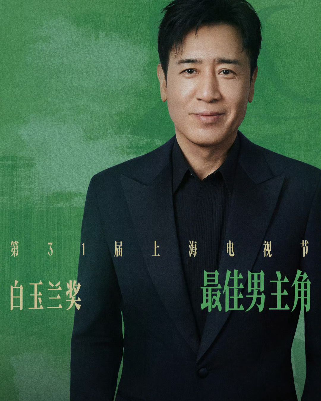 bzvn-khong-phai-ho-ca-hay-tieu-chien-vu-hoa-vy-moi-la-thi-de-giai-bach-ngoc-lan-2026- 6