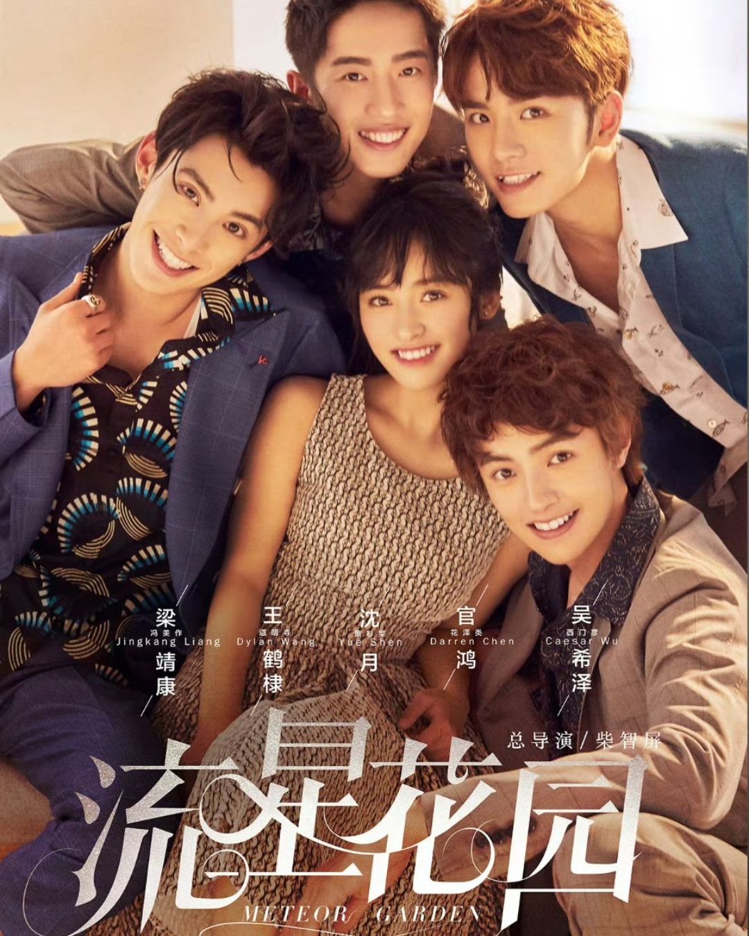 bzvn-mango-tv-keu-goi-casting-toan-cau-cho-phien-ban-moi-nhat-cua-vuon-sao-bang-2
