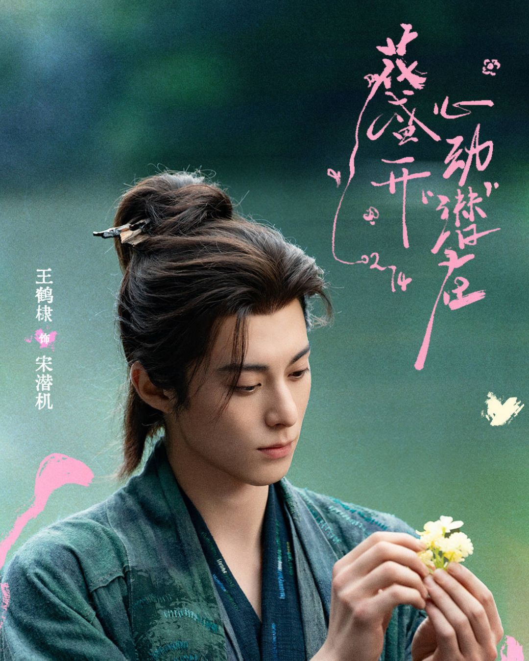 bzvn-trailer-phim-ca-muoi-phi-thang-vuong-hac-de-om-mong-tu-tien-phai-long-tien-tu-ly-tham- 10