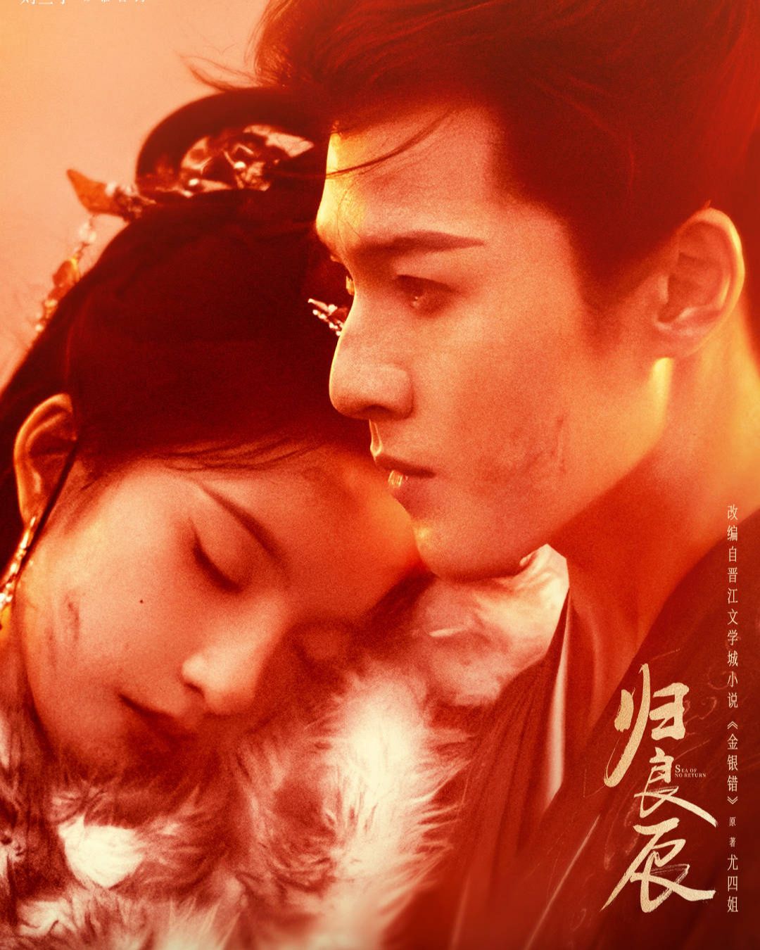 bzvn-trailer-phim-quy-luong-than-cua-ly-quan-nhue-luu-ta-ninh-nhuom-mau-bi-kich-1