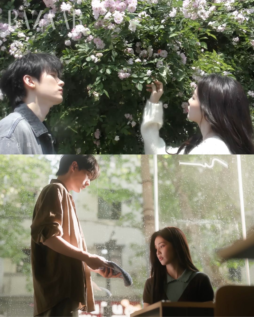Chuyện tình ngày hạ của Bạch Lộc và Chu Dực Nhiên trong MV Invisible Lovers插图2