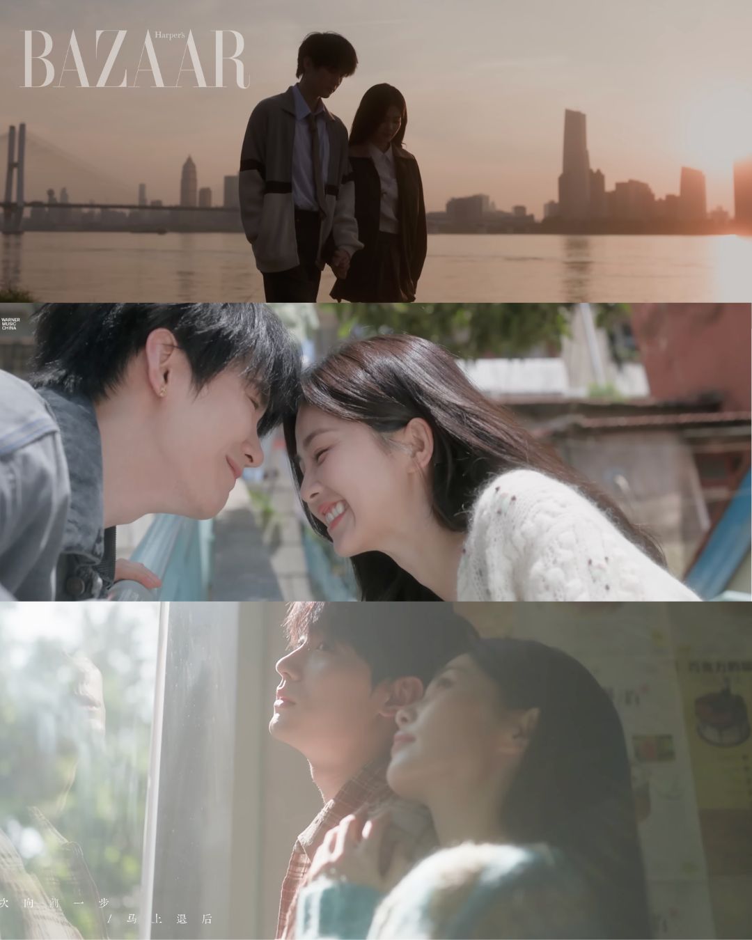 Chuyện tình ngày hạ của Bạch Lộc và Chu Dực Nhiên trong MV Invisible Lovers插图3