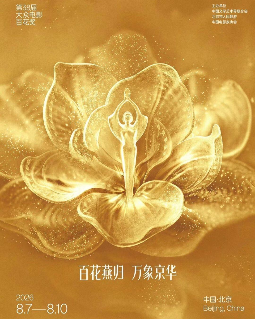 bzvn-giai-dien-anh-bach-hoa-lan-thu-38-co-nhung-cai-ten-nao-gop-mat-trong-danh-sach-de-cu- 13