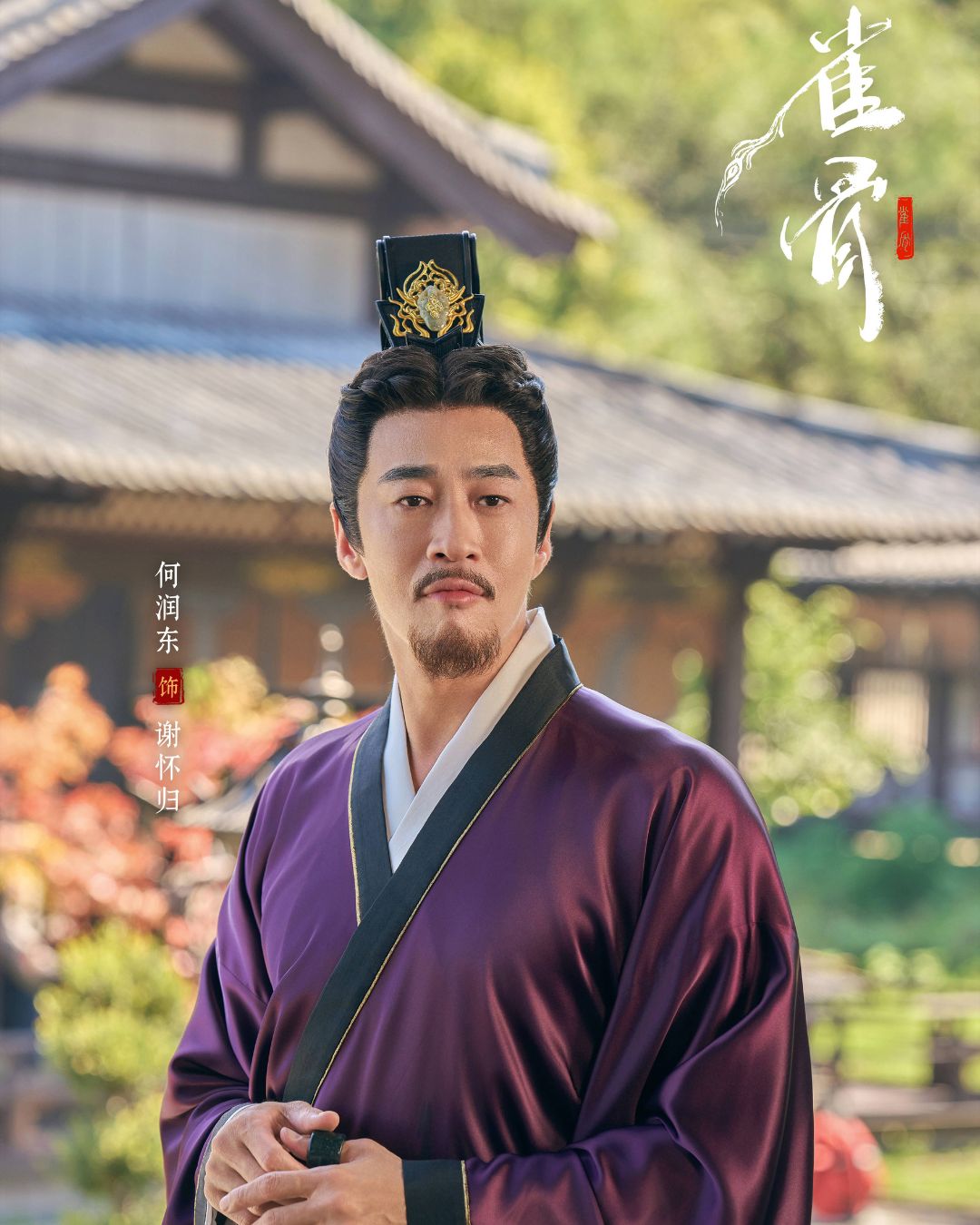 bzvn-ha-nhuan-dong-co-the-vua-la-tuong-quan-oai-phong-vua-la-quyen-than-thu-doan- 2